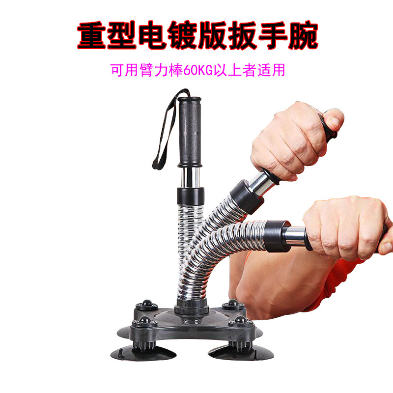 Aole personalizado entrenador de muñeca de brazo