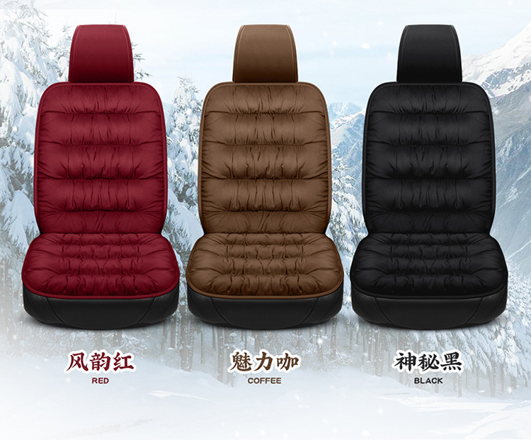 Foreign trade cross-border single down car seat cushion one-piece delivery winter car supplies Amazon AliExpress supply