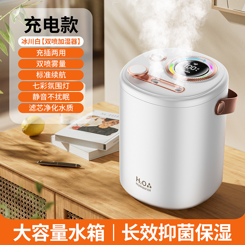 已接入米家APP智能加湿器家用超大容量USB充电静音卧室专用长续航|undefined