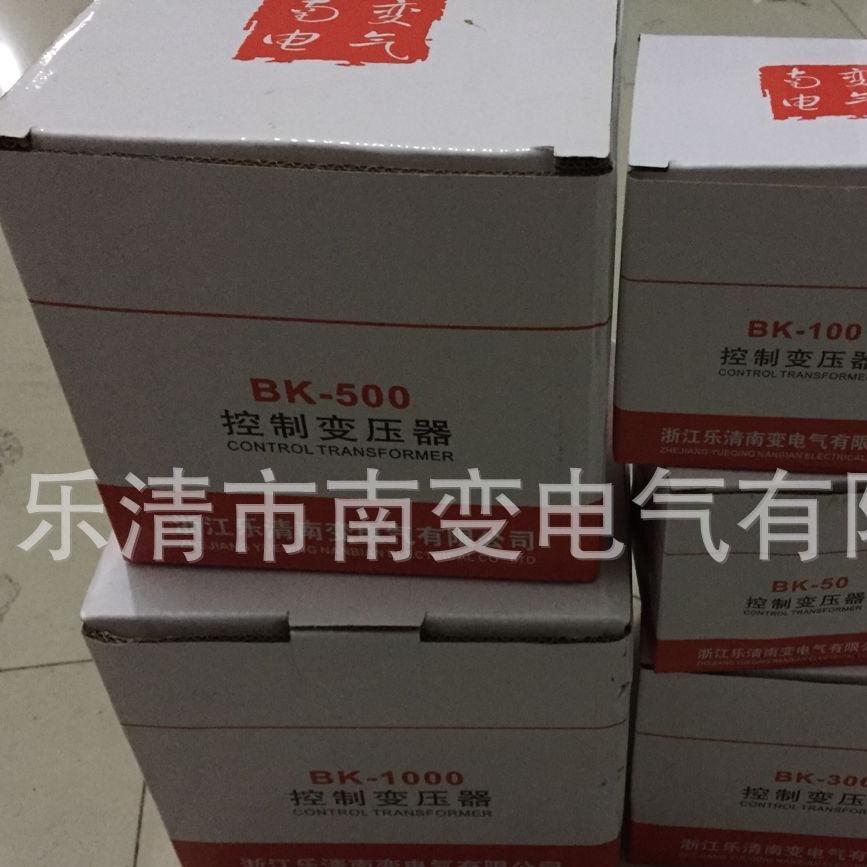 NBK/BK-500VA输出220V控制变压器输入380V/110V变36V24V12V干式EI