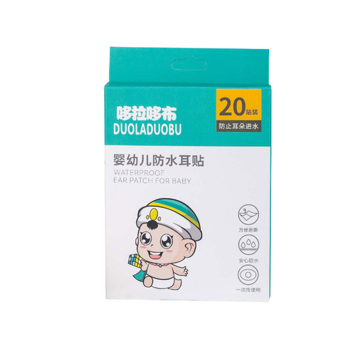 Dora Dobo New Baby Waterproof Ear Plugs Protect Ears Bathing Swimming Waterproof Ear Protectors 20 Pieces 6402