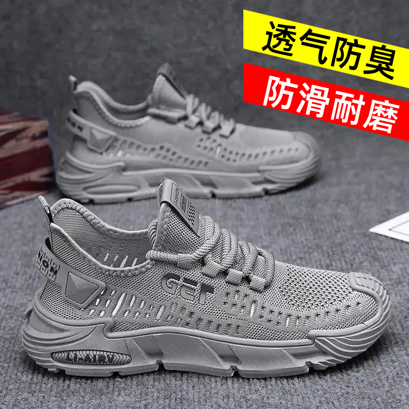 Large Size Spring and Summer New Breathable Mesh Shoes, Versatile Sports Shoes, Soft Sole Casual Driving Shoes, Running Casual Sneakers