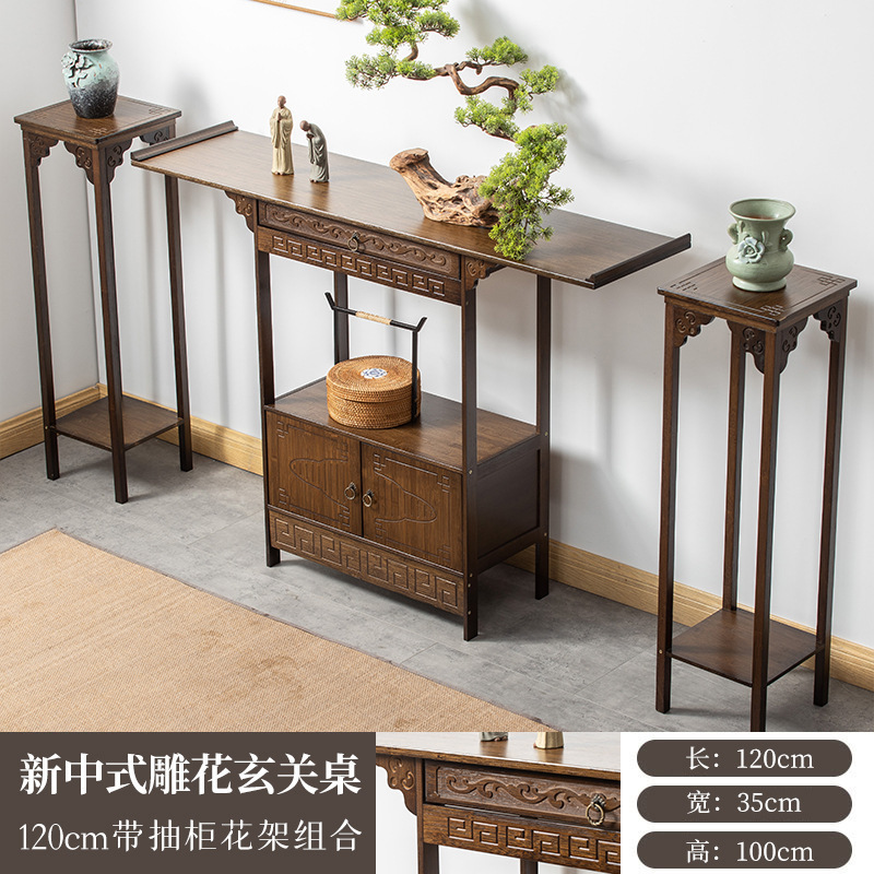 现代简约客厅条案端景台玄关柜窄款新中式玄关台入户门厅玄关供桌|undefined