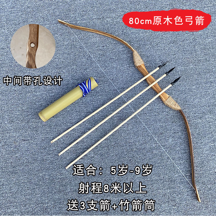 80cm wood color with hole bow and arrows to send bamboo tube+3 arrows