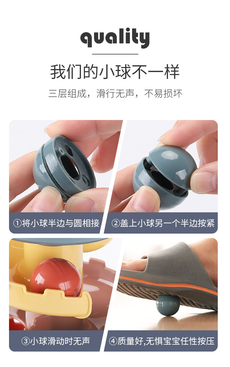 长城转转乐_07