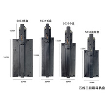 五线轨道盒dali调光0-10v导轨头黑白轨道灯灯具配件5线导轨头