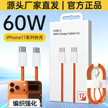 ������ 17  60W������������ɫ�m���O��17/16/15��侀Type-c���