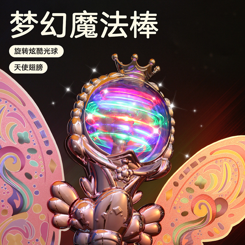 Fantasía para niños, destellos de varita mágica, mercado nocturno, música, cetro mágico, palo de hadas luminoso, princesa de juguete de dibujos animados