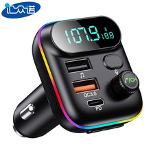 T70车载mp3播放器新款汽车蓝牙PD/QC3.0快充FM发射器USB C车载mp3