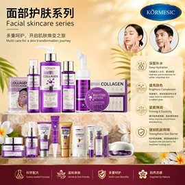 发膜、倒膜;洗发水;面部护理套装