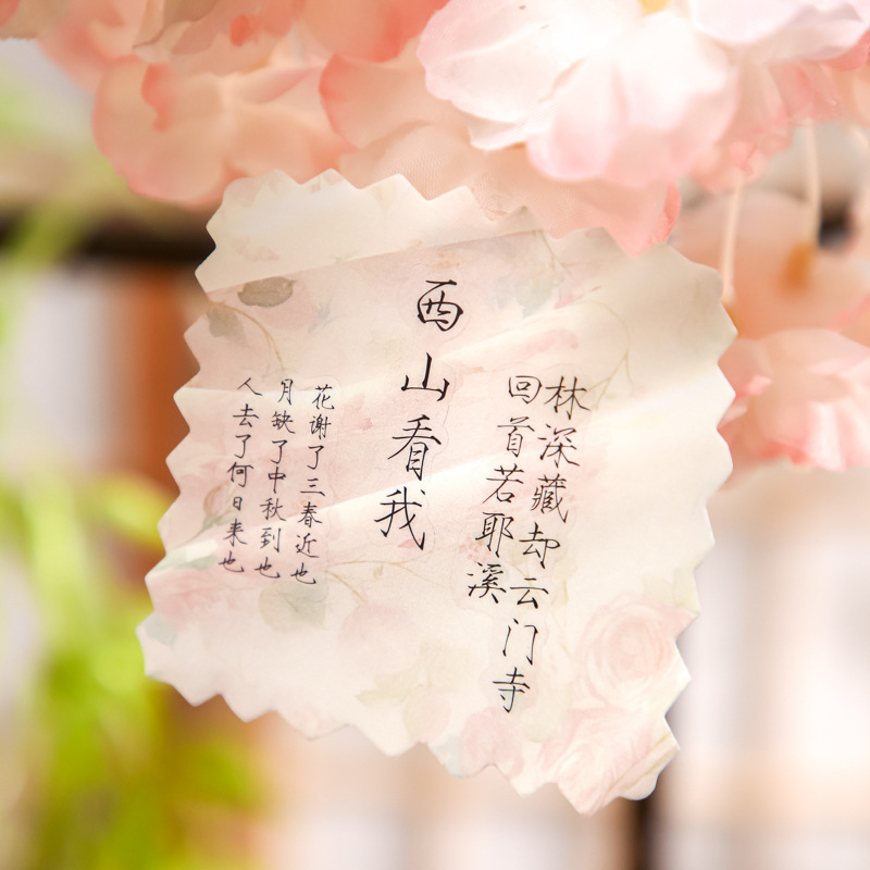 Mr. Paper Advanced Sense N-stickers Papel de notas adhesivas para estudiantes de cuatro estaciones