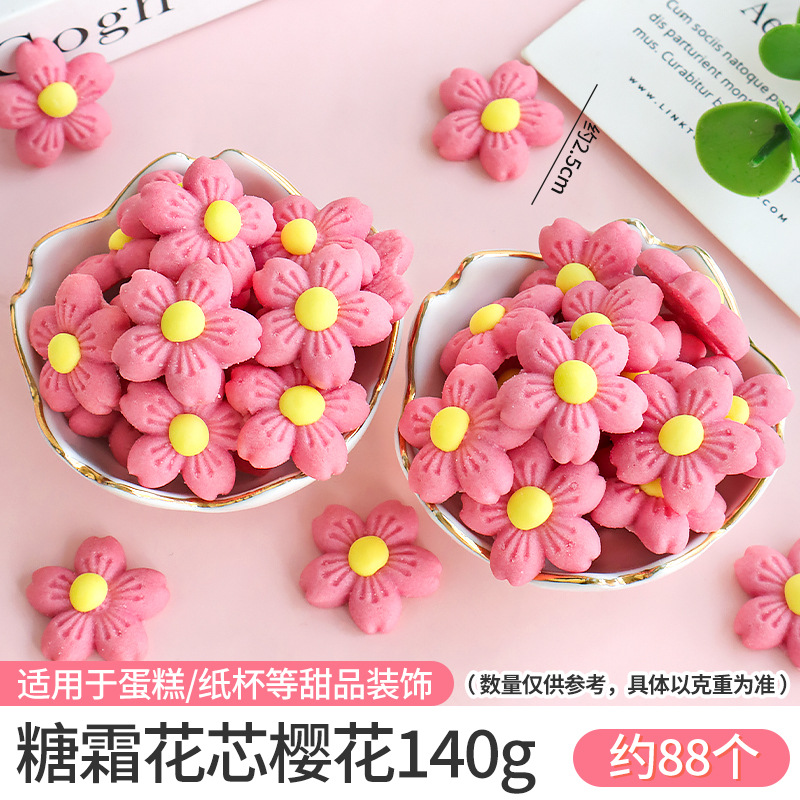 핑크사쿠라 입체 설탕 코어 비스킷 140g