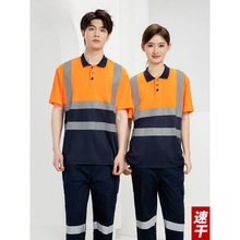 �����ļ��ٸɶ���T����ҵ����������ƴɫ���POLO������