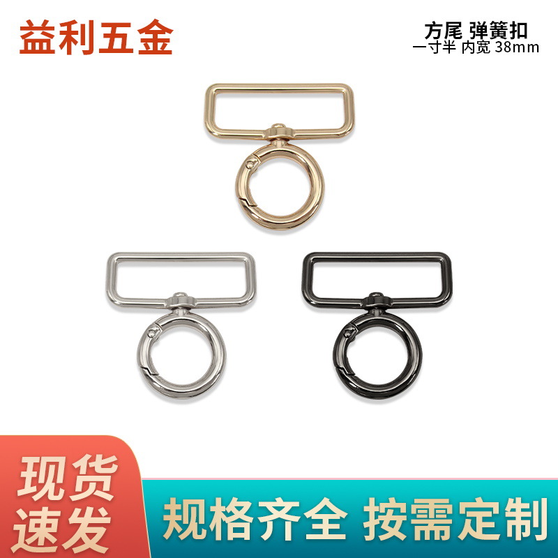 Inch half -square tail spring buckle luggage hardware accessory…