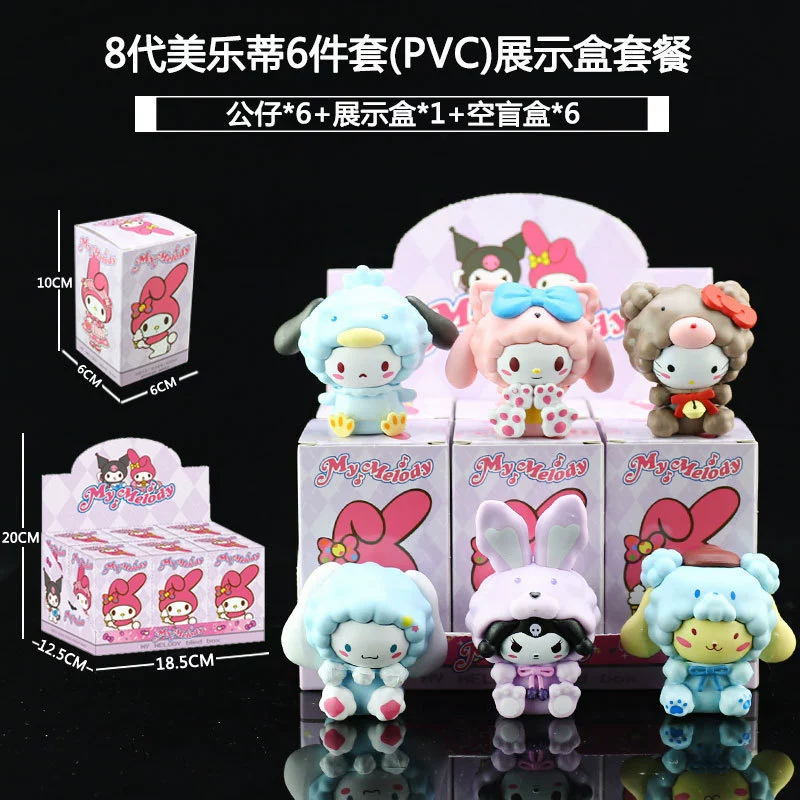 Sanrio, минифигурка, детская кукла, интернет-знаменитость, подарок на день рождения