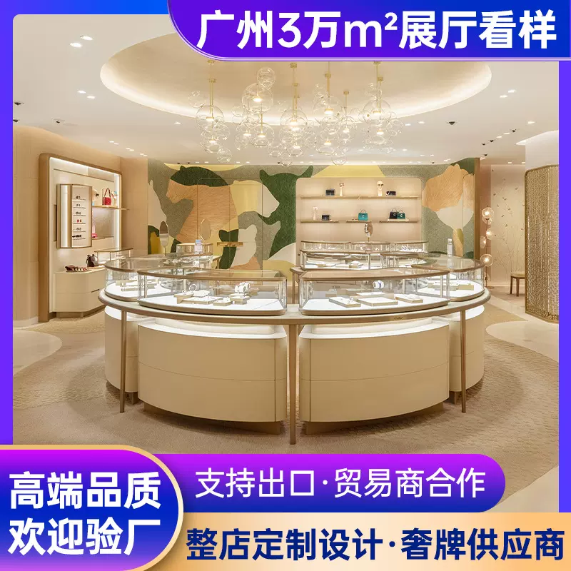 珠宝展示柜整店定制玻璃中岛陈列柜不锈钢高级钻石珍珠厂家展柜