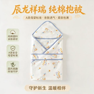 婴儿抱被毯a类纯棉新生儿裹巾宝宝包单婴儿卡通包被四季双层抱被