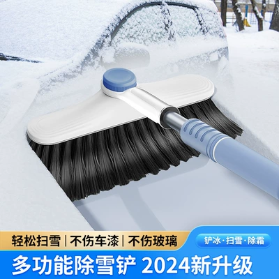 Kempinq və səyahət | Aluminum Alloy Snow Brush Winter