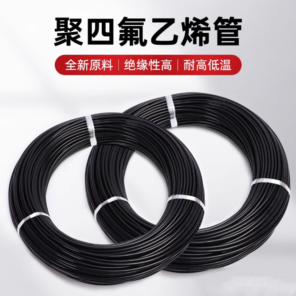 广东省专业生产黑色聚四氟乙烯管 铁氟龙管 四氟管PTFE管 塑料管