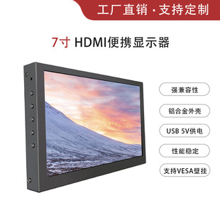 7inch Computer Secondary Screen Touch Screen HDMI Monitor Expansion Screen Ips High-Definition Small Screen Lcd Touch Screen