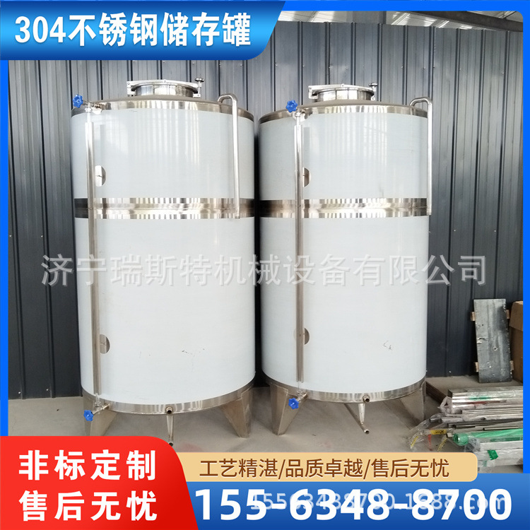 不锈钢食品级米酒储罐 黄酒基酒储蓄罐 酒坊专用储酒罐