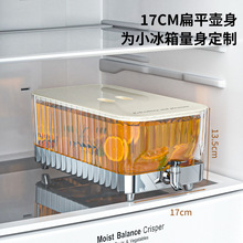 冰箱冷水壶家用大容量耐高温凉水冷泡壶果茶冷饮果汁饮料桶带龙头