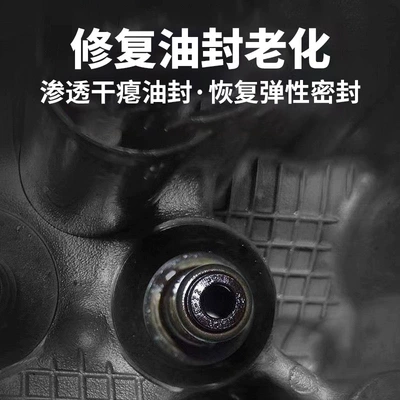 Eluchi engine oil leak Oil additive