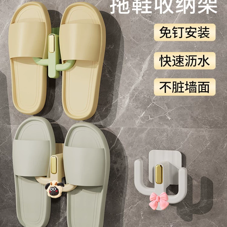 Подвесная вешалка для тапочек, свободная настенная перфорированная вешалка для тапочек для ванной комнаты, полка для хранения в ванной комнате, крючок