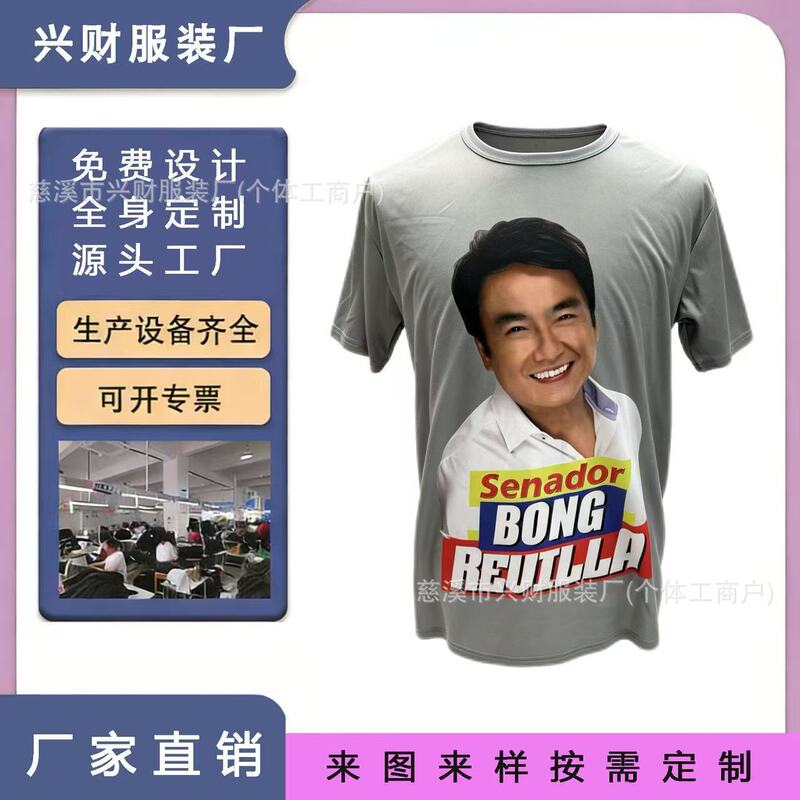 Philippine campaign and election t-shirts, all polyester, custom round-neck short-sleeve advertising shirts, custom design with your own logo Philippine campaign and election t-shirts, all polyester, custom round-neck short-sleeve advertising shirts, custom design with your own logo