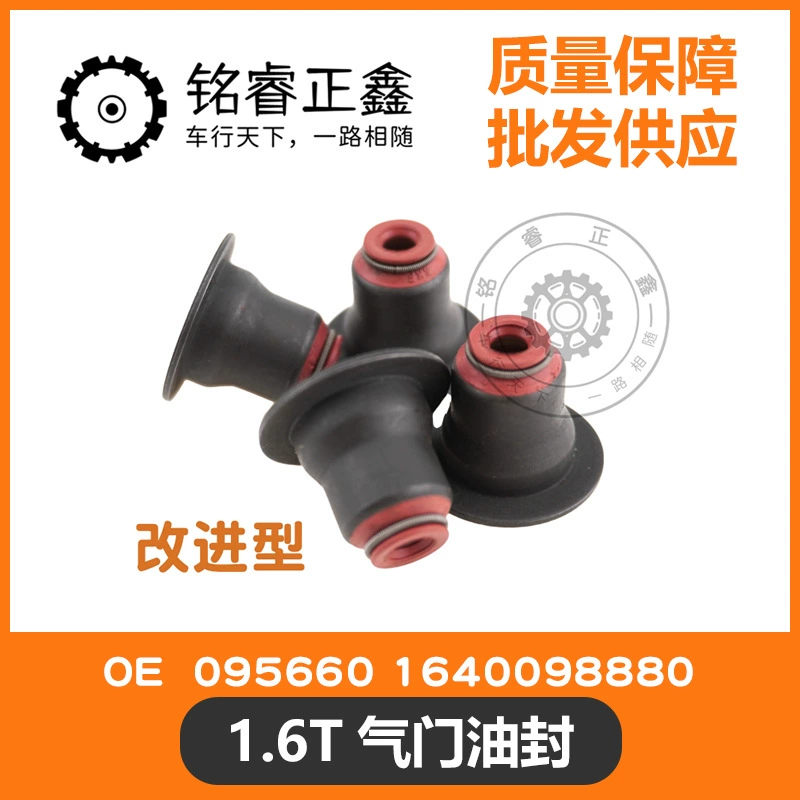 1,6 T сальник клапана 1640098880 применимо к Peugeot Citroen C5 C6 C4L 3008 4008 408
