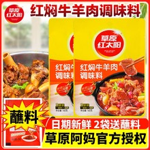 ԭt̫ꖼtFţ{ζ160guSFu֭uu