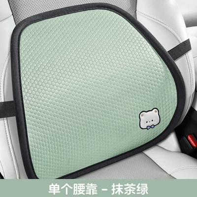 Seat Cover, Car Cushion, Cool pad - matcha-green-waist-support