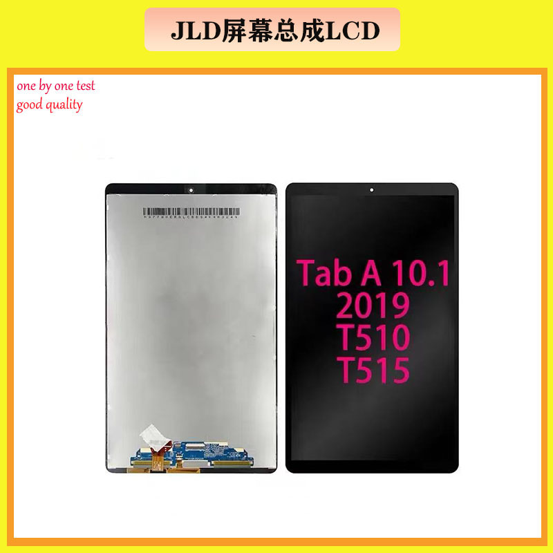 Aplicable a Samsung Glalxy Tab Panel Monitor T510 / T515 Panel LCD Panel Touch Screen Assembly