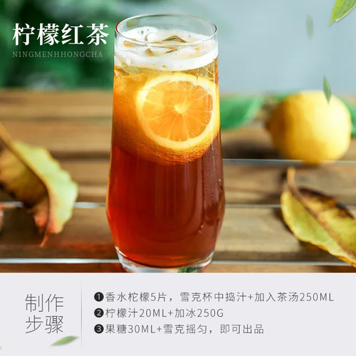 Duck Shit Fragrance Hand-Tossed Lemon Tea – Premium Oolong Tea Specifically Designed for Milk Tea Shops and Street Vending Stalls