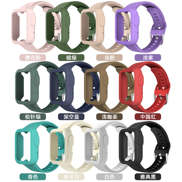 Suitable for Redmi Watch 1 2 Ribbon Integrated Tiber REDMI Watch2…