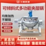 大型自动手工料机底料