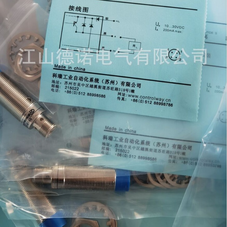 全新供应科瑞接近开关BD1.5-S2S2-M8 BD1.5-S2S2-M8S8质保2年