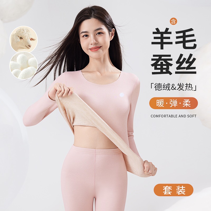 Ropa interior térmica para mujer, cuello redondo grueso, ropa abrigada a prueba de frío, ropa de otoño de seda de lana, traje de pantalones largos, calor, otoño e invierno