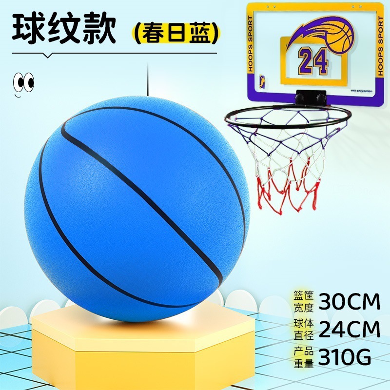 Bola de escoria elástica, juguetes de pelota para niños, esponja de entrenamiento silencioso, palmaditas en interiores, 5 baloncesto, bola 7, silencio