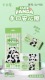 【sj-928】panda mini wet wipes 8 pack
