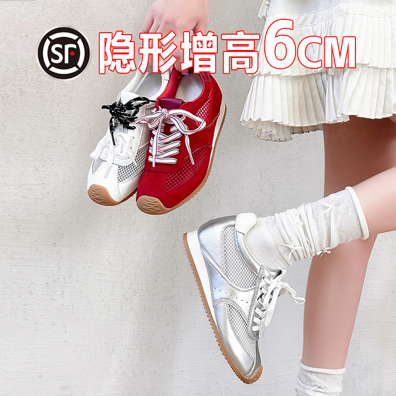 Retro Inner Height-Increasing Moral Training Shoes for Women 2026 New Genuine Leather Mesh Breathable Hollow Versatile Casual Sports Shoes Retro Inner Height-Increasing Moral Training Shoes for Women 2026 New Genuine Leather Mesh Breathable Hollow Versatile Casual Sports Shoes