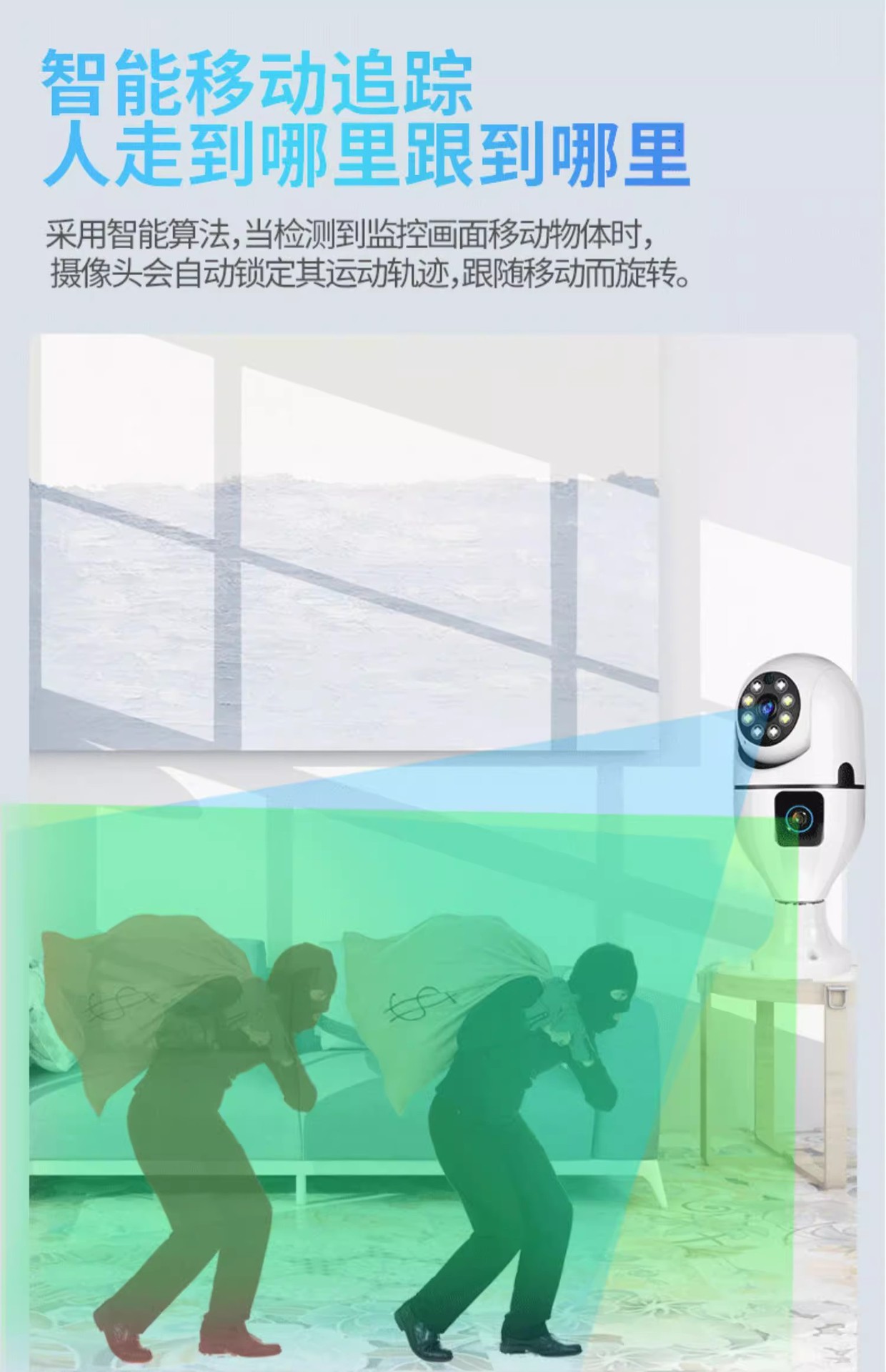The cross-border bestseller E27 bulb camera 360-degree home wireless security intercom function smart monitoring camera undefined
