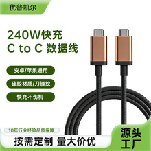 240W���Typec���������h������侀�pC���֙Cƽ��ͨ�ó�늾����l