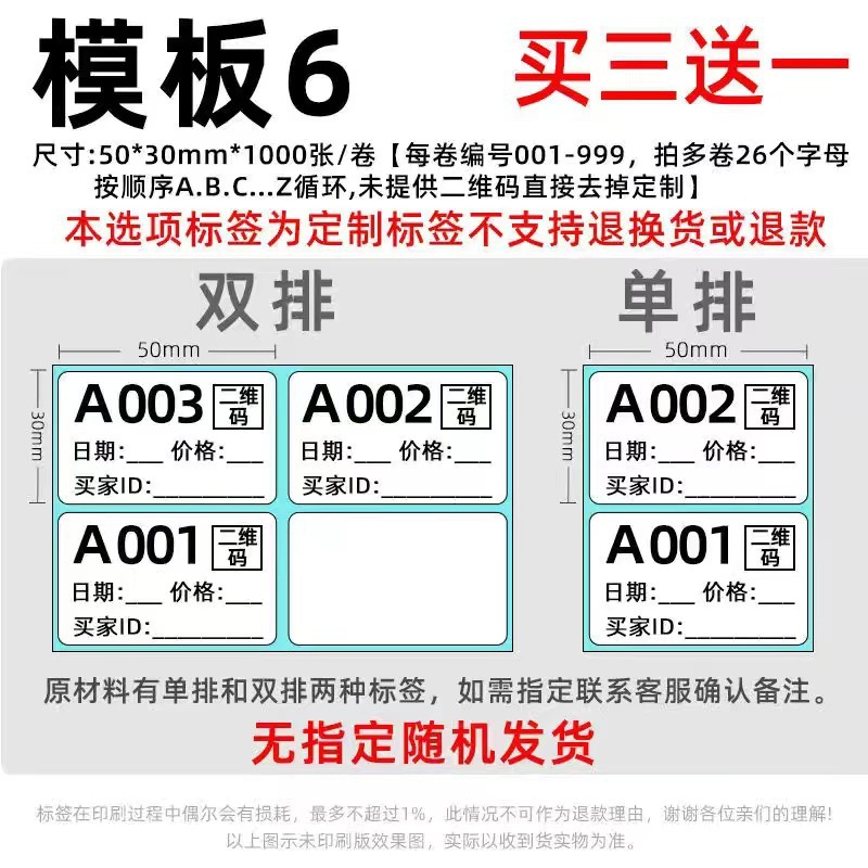 【템플릿 6】50*30*1000장