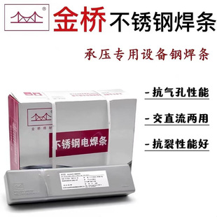 �����G307 302 217 207 202�t���P�E410-16���l 1Cr13 2Cr13