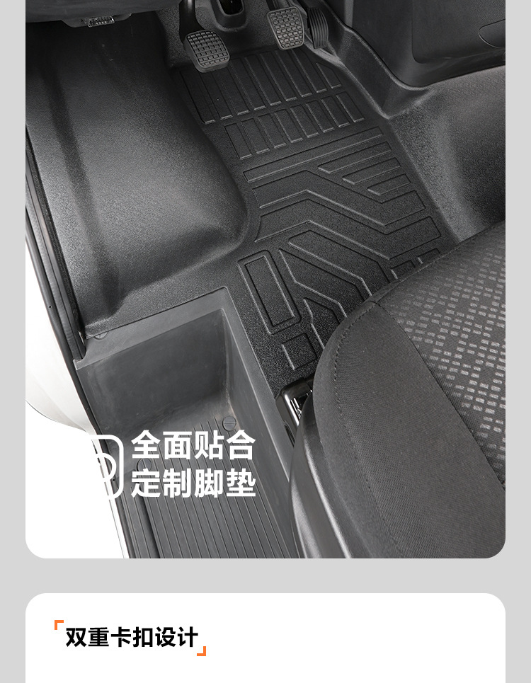 Suitable for Iveco Daily front row 11-26 models, full coverage interior accessories, TPE car floor mats, interior modification
