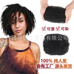 汚いお下げの蓬蓬のシルクの本物の髪のカバンafro kinky bulk human hairは汚いお下げを修復します。