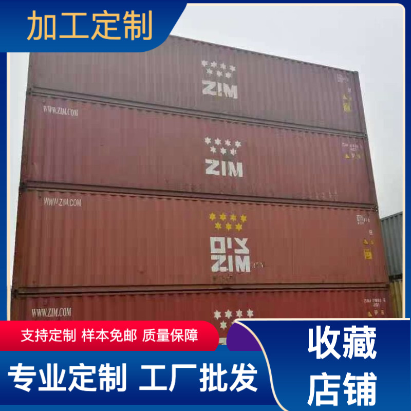 深圳东莞供应20GP租赁旧集装箱各种规格出口物美价廉装卸货