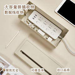 電源タップ収納ボックス、コード整理ボックス、コンセント、電源コード整理、配線整理、集線ツール