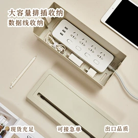 收纳盒;收纳篮/筐;冰格